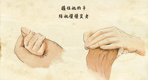 为了终将到来的那一刻，不是充满悔恨和遗憾