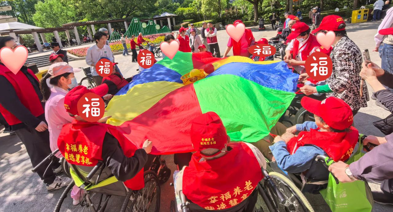 荣基金上海志愿者组织长者踏青春游