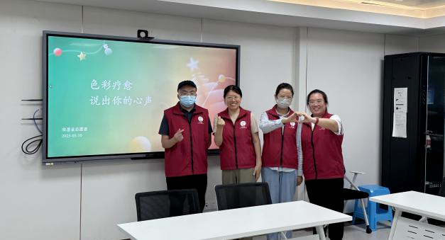 荣基金杭州志愿者开展曼陀罗彩绘主题关怀活动