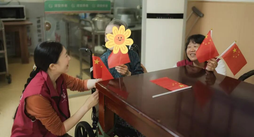 荣基金成都志愿者携手长者共度佳节