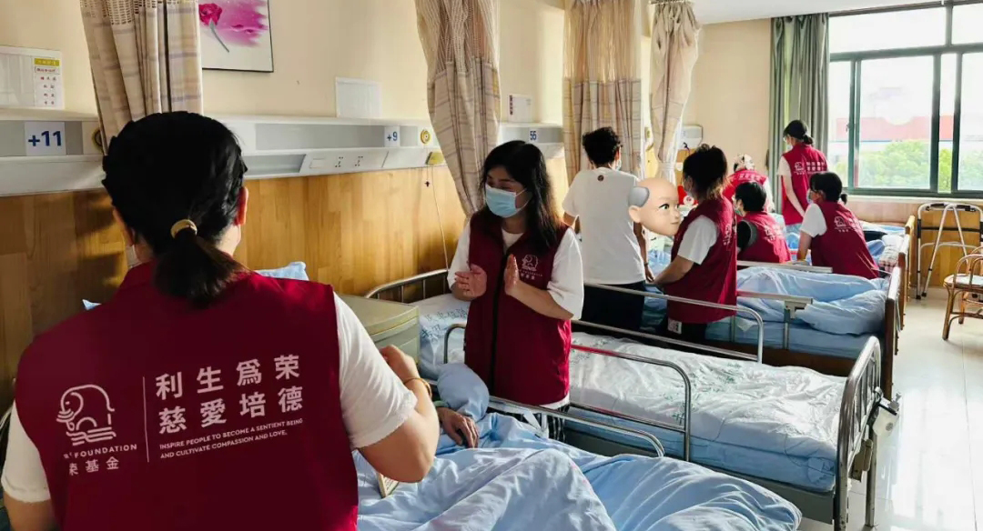 荣基金上海｜以陪伴，致团圆