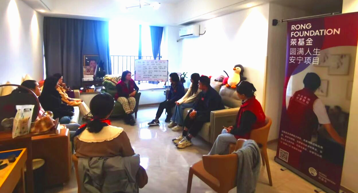 成都安宁志愿者赋能培训之启动篇