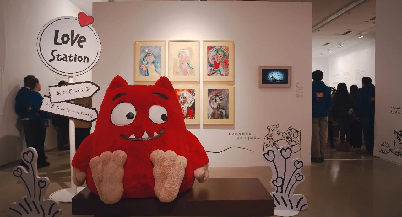 「不虚此行」生命艺术展临时闭馆公告