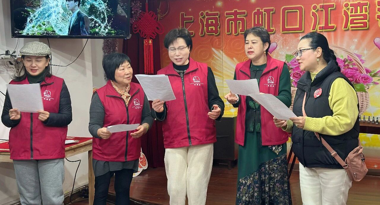 荣基金上海志愿者在江湾镇敬老院&豪斯达养老院